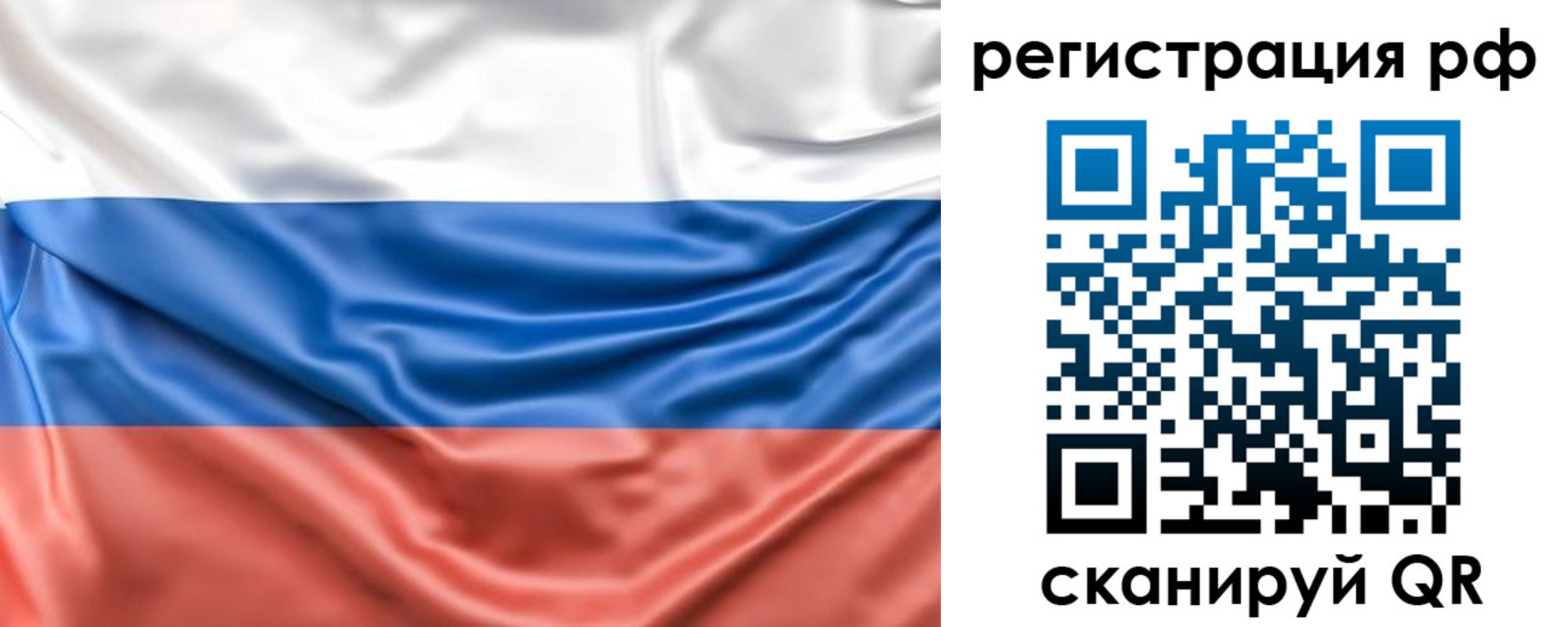 временная регистрация адрес в Вологде